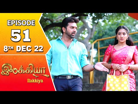 Ilakkiya Serial | Episode 51 | 8th Dec 2022 | Hima Bindhu | Nandan | Sushma Nair