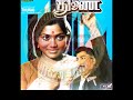 Life Is A Game Thunai Sundararajan Viveksarathy Mohan Latha Kousalya Sakthi Shanmugam Maninala