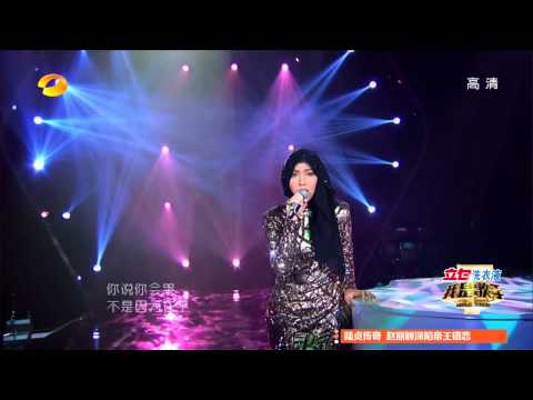 [HQ] 280214 最长的电影 - Shila Amzah 茜拉 : I Am A Singer 我是歌手