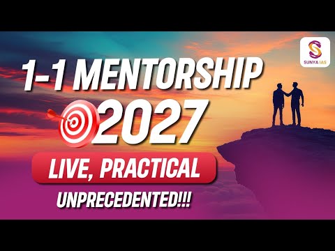 SUNYA IAS Jamu  Video 2
