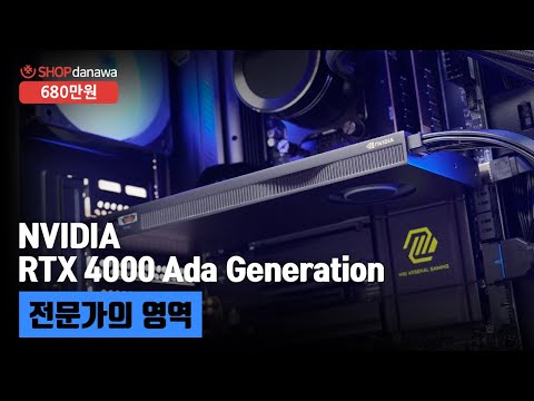 darkFlash NEBULA DN-360D ARGB