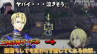 人生はじめてのFE、ただの神ゲーだった。２部へ【ファイアーエムブレム 風花雪月】【#7】 #風花雪月　#FE