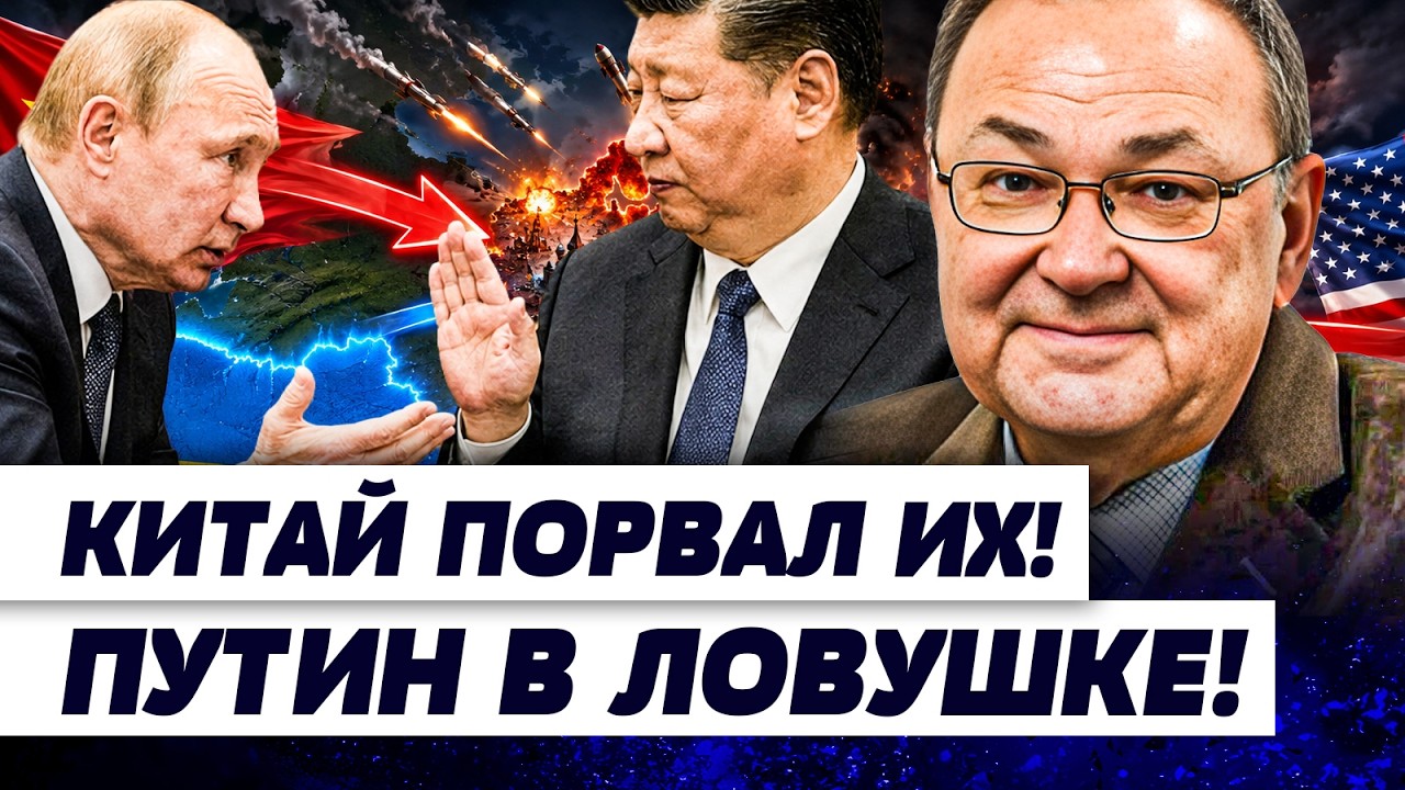 😱КРУТИХИН: ПУТИН ПОЖАЛЕЛ ЧТО ПРИЕХАЛ! КИЕВ СЛОМАЛ ИГРУ! ПЕКИН  СДЕЛАЛ ЭТО ДЛ?