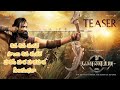 Nee Dayani Vibhoodiga Puyyara Naa Ontiki Telugu Lyrics Song Kannappa Movie Manchu Vishnu