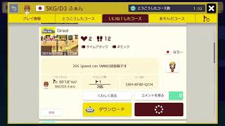 Dried  by なろー