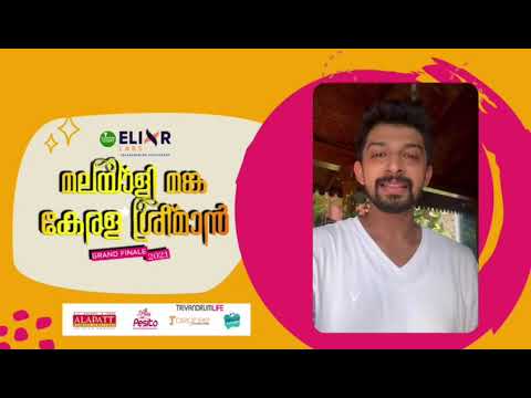 Kerala sreeman 2021 - Best Wishes From Arun