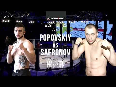 77 kg, Vlad Popovskiy vs Anatoly Safronov | RFP 60 / MMA Bushido - WEST FIGHT 25