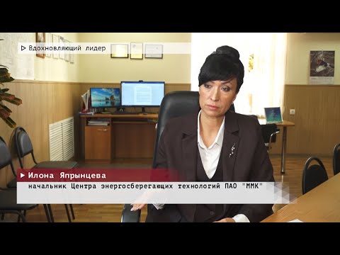 Время местное. Эфир: 14-11-2025 - Вдохновляющий лидер