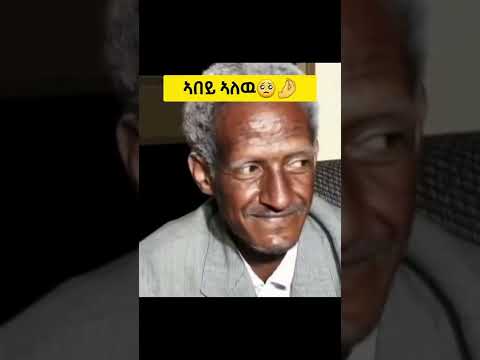 🥺💟💫 Eritrea artists