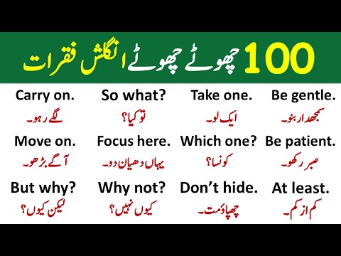 100 Daily Use English Sentences with Urdu Translation | English Speaking Practice | Grammareer