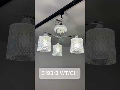 Миниатюра изображения товара Люстра Aitin-Pro НПБ 02-3x40-101 / 6193/3 (белый/хром)