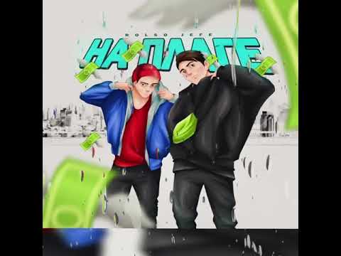 Rolso & Jefe - На плаге