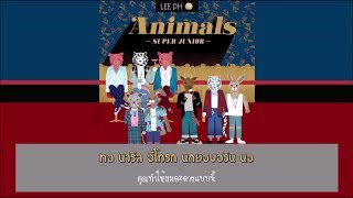 [Karaoke/THAISUB/ซับไทย] Super Junior - Animals