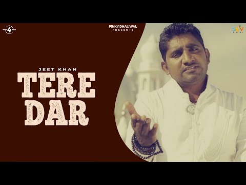 Tere Dar