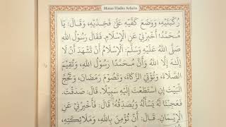 Download lagu Hadits Ke 2 - Tingkatan Agama Islam - Hadits Arbain Karya Imam An-Nawawi mp3 Download lagu Hadits Ke 2 - Tingkatan Agama Islam - Hadits Arbain Karya Imam An-Nawawi mp3