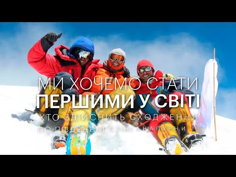 Annapurna 3 south east ridge