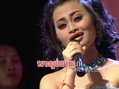 Reymeas DVD 132 - Saing SumMachLydaet / Solydet - Snaeh Kolaov / សាំង សុម៉ាលីដែក - ស្នេហ៏កំឡៅ