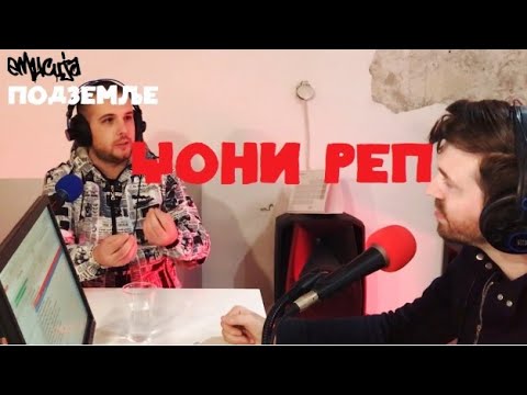 Podzemlje #4 - JOHNNY REPP