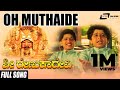 Oh Muthaide Sri Renukadevi Kannada Full Video Song