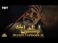 Ertugrul Ghazi Urdu | Episode 31 | Season 5