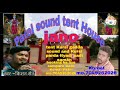 Chhattisgarhi Ma Sabo Gothiyabo Mp3 Ll New CG Song Ll Singer Kishan Sen