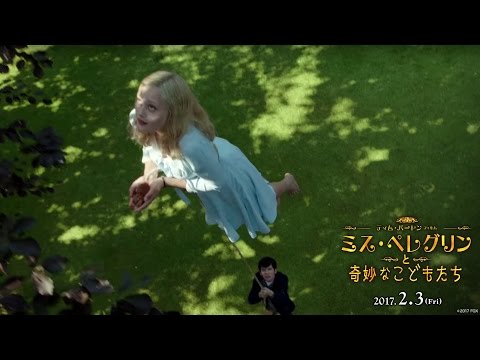 映画「ミス・ペレグリンと奇妙なこどもたち」予告B