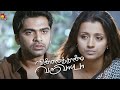 I Hate You Vinnaithandi Varuvaya SImbu Trisha GVM ARR
