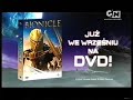 LEGO Bionicle 2009r Reklama Glatorian Legends Zapowiedź Filmu Narodziny Legendy PL