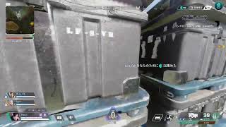 エーペックス