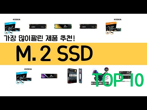 요즘 가장 많이팔린 M.2 SSD TOP 10 추천