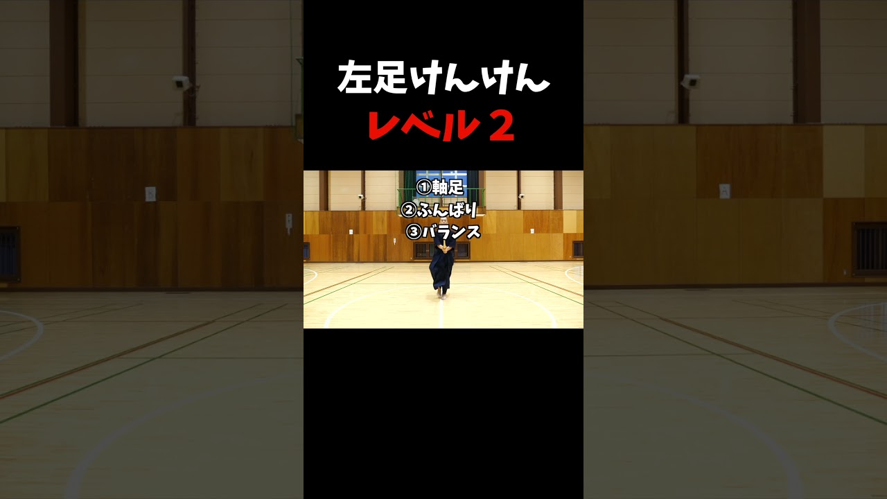 子供でもできる最強練習法