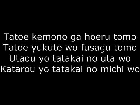 Voltes V Full Opening Theme Song With Lyrics