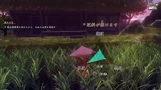 【天穂のサクナ姫】米作り6日目【初見さん大歓迎】