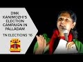 DMK Kanimozhi S Election Campaign Speech In Palladam Thanthi TV