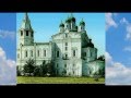 Свято -- Успенский Далматовский мужской Монастырь 