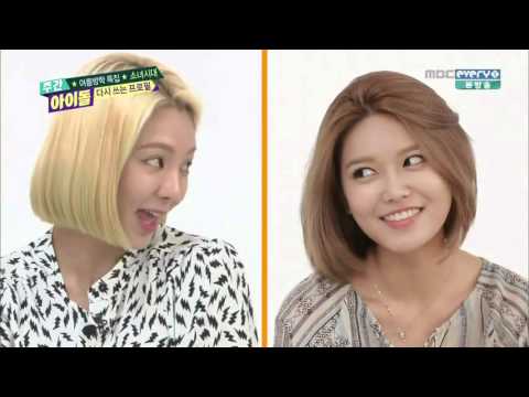 [150826 주간아 소녀시대 2탄] 윤아 선정 sm 5대 미녀