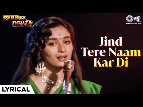 Jind Tere Naam Kar Di (Lyrical) — watch video