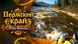 Рыбалка на реке вильва пермский край