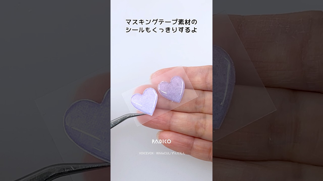 【パジコ】クリアのシールも絵柄がはっきりするホワイトマットシールを使おう！【ぷっくりシール】 #ハンドメイド #レジン #シール