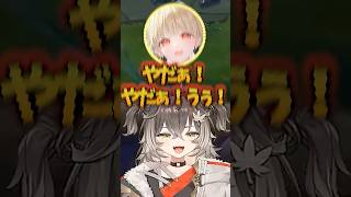 ととちのダメージボイスを聞いてニコニコになるちーたまｗ【龍巻ちせ/小雀とと/千燈ゆうひ/league of legends/lol】#龍巻ちせ