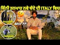 How Much Salary 💰 Of The New Person In Italy Country | New bande di salary Italy vich 💵