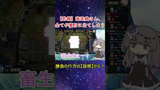 【マスターデュエル】烙印に船を奪われる海造賊【冥鳴ひまり】#shorts