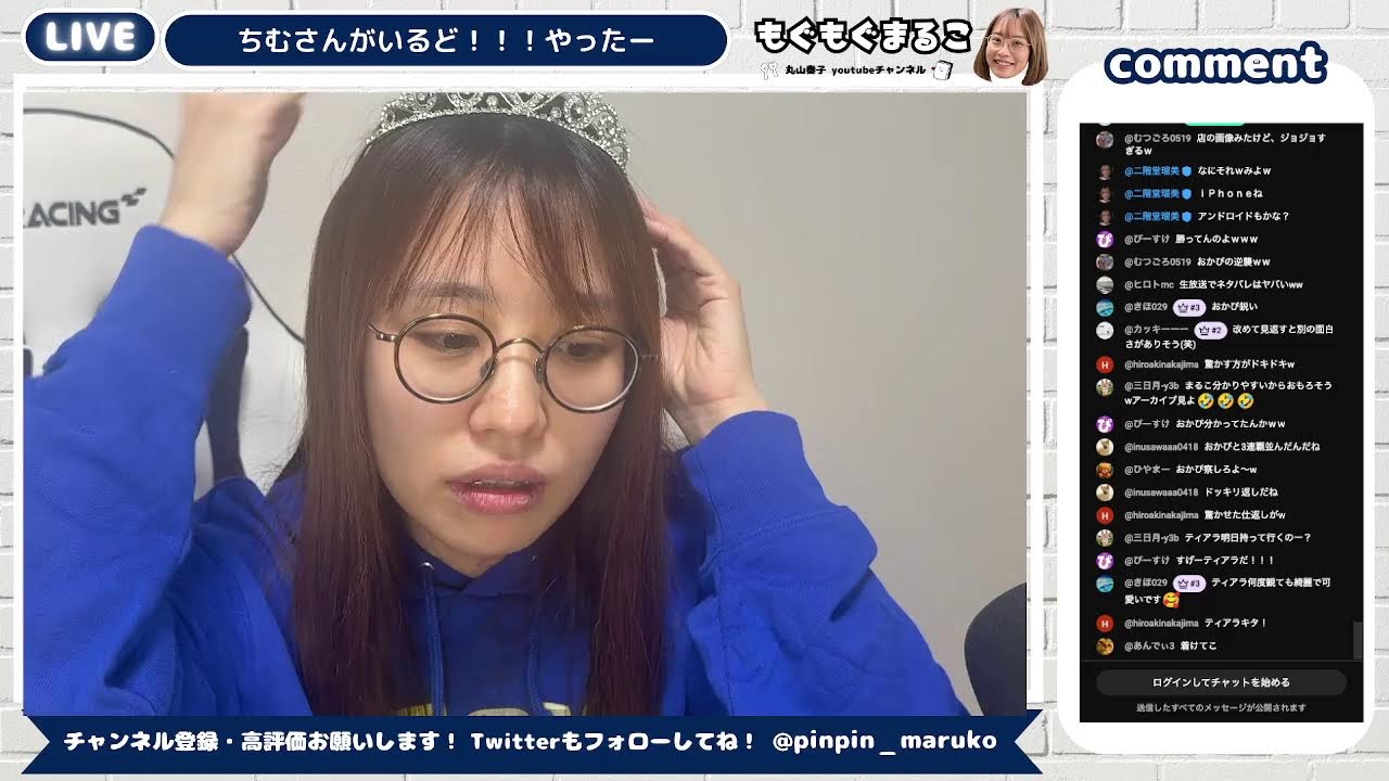 【雑談】寝る前にちょこっとだけ〜