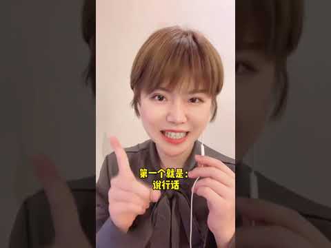 一名高水平的翻译应具备什么特征？#西班牙语 #翻译 #翻译公司的日常