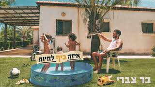 שקט