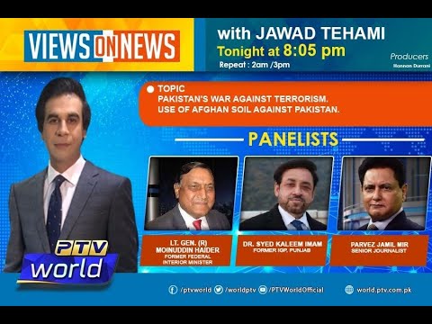 Views On News 02 02 2023 Pakistan's war against terrorism. Use of Afghan soil against Pakistan.
