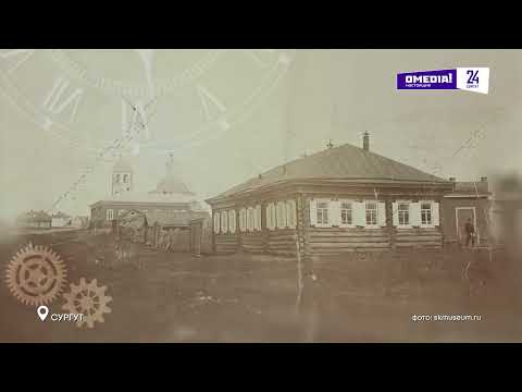 О, Югра!": Колледж русской культуры