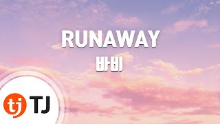 [TJ노래방] RUNAWAY - 바비(Bobby) / TJ Karaoke