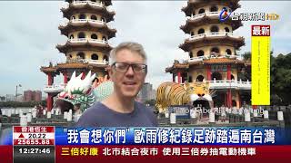 [討論] 民眾黨蠢貨告洋狀