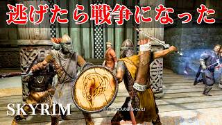 【スカイリム検証・前編】ウルフリックをソリチュードまで連れて行こうとしたら大事件になった